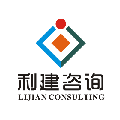 国际造价工程联合会